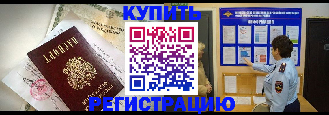 форма 3 в Углегорске